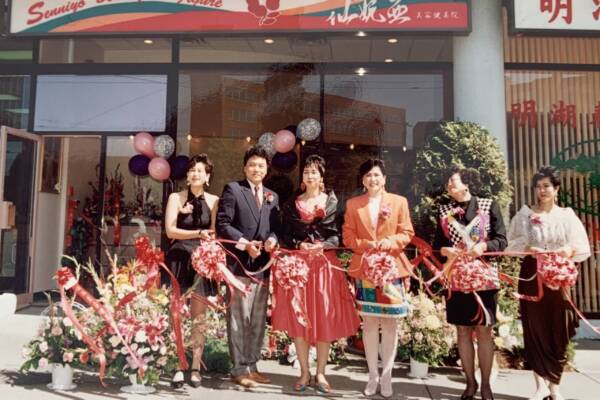 1992年旗艦店開幕